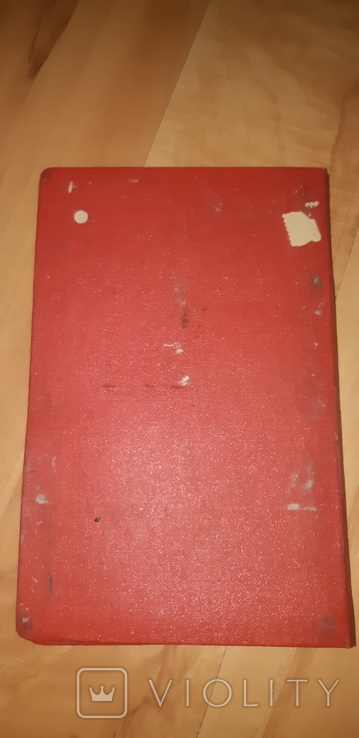Записная книжка записник 1958, фото №6
