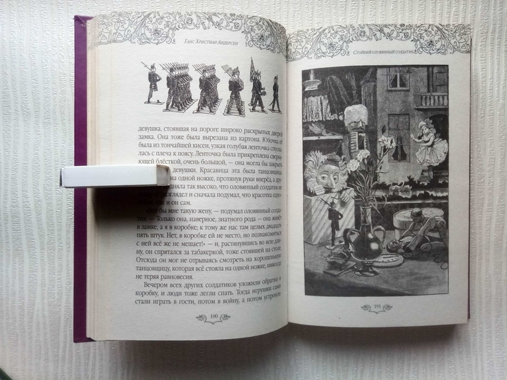 Сказки. Г.Х.Андерсен, детская книга, 2007 год, тираж 5100, numer zdjęcia 8