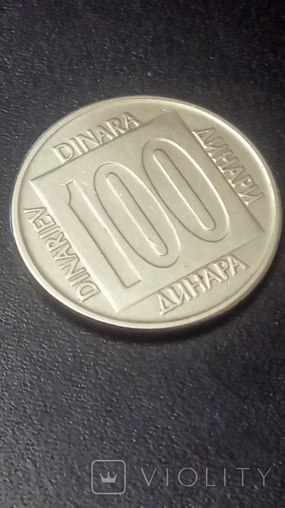 100 Динар 1989р. Югославія, фото №3