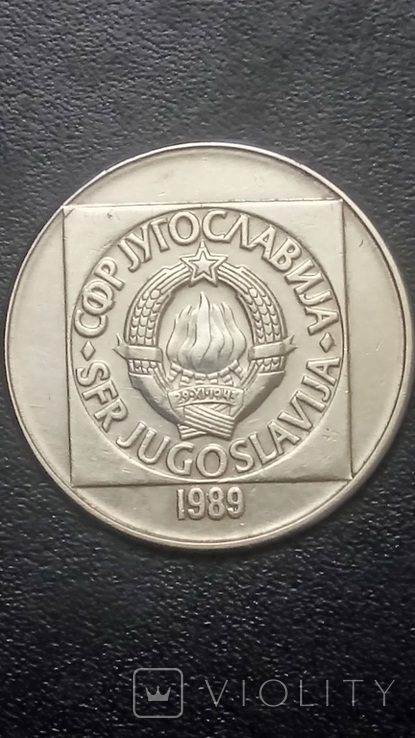 100 Динар 1989р. Югославія, фото №4