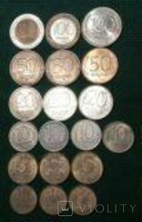 Монеты России 1992-1993 г.г. - 19 шт. без повторов, фото №3