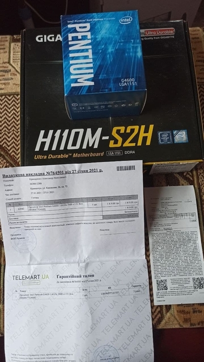 Pentium G4600 гарантия + Gigabyte GA-H110M-S2H гарантия