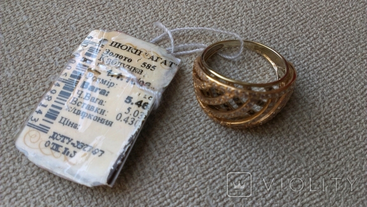 Кольцо золото 585, вставки цирконы., фото №3