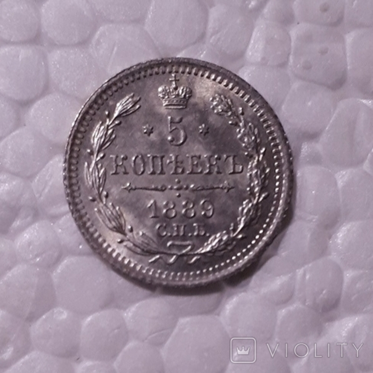 5 коп.1889 год.