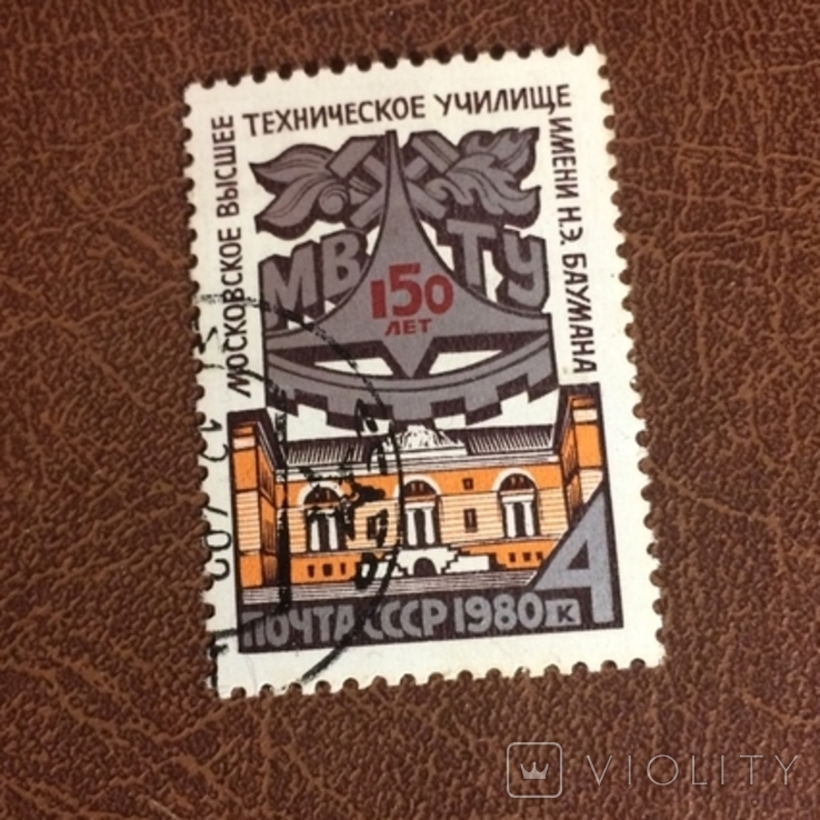 СССР 1980