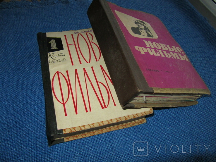 Подшивка журналов " Новые фильмы" за 1961 и 1962 гг 2 книги., фото №13