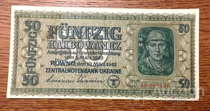 50 карбованцев 1942 года в состоянии. Ровно Эмиссионный банк Украины, фото №2