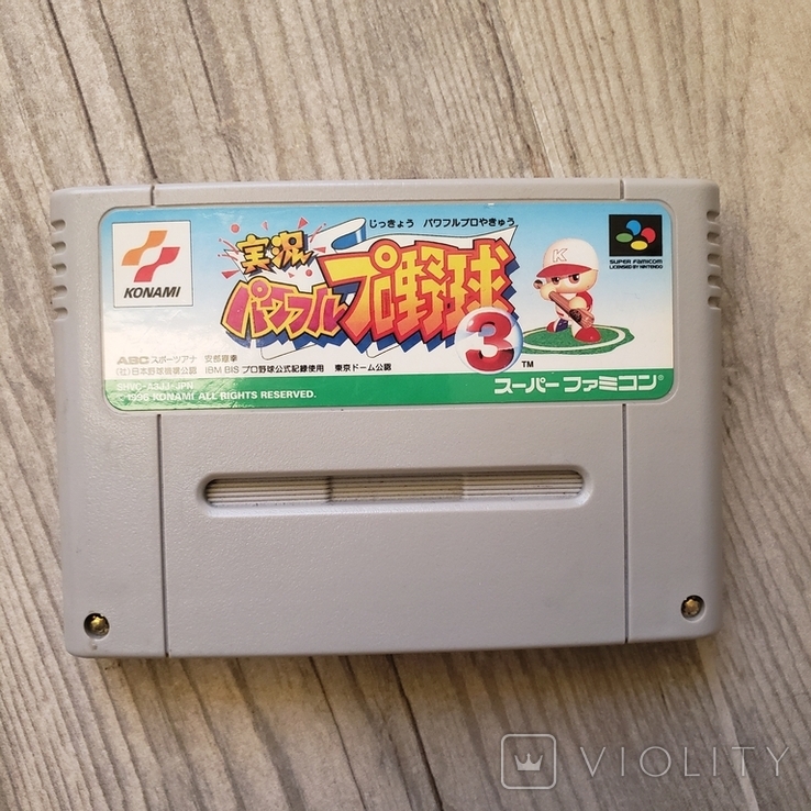 Jikkyou Power Pro Yakyuu 3 (NES)