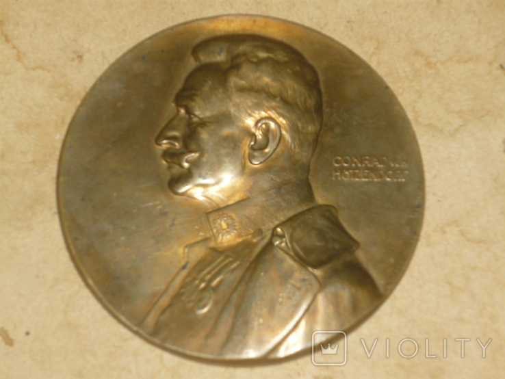 Настольная медаль в честь начальника Генерального штаба.1915г., фото №3