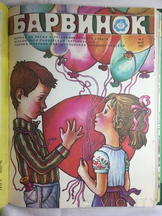 Подшивка журналов Барвинок за 1977 год (12 штук) на русском языке., фото №7