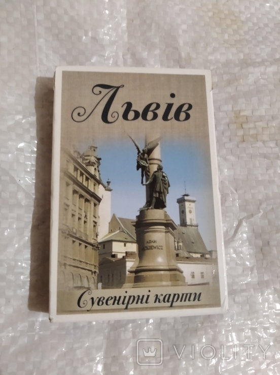 Сувенирные карты "Львов", фото №2