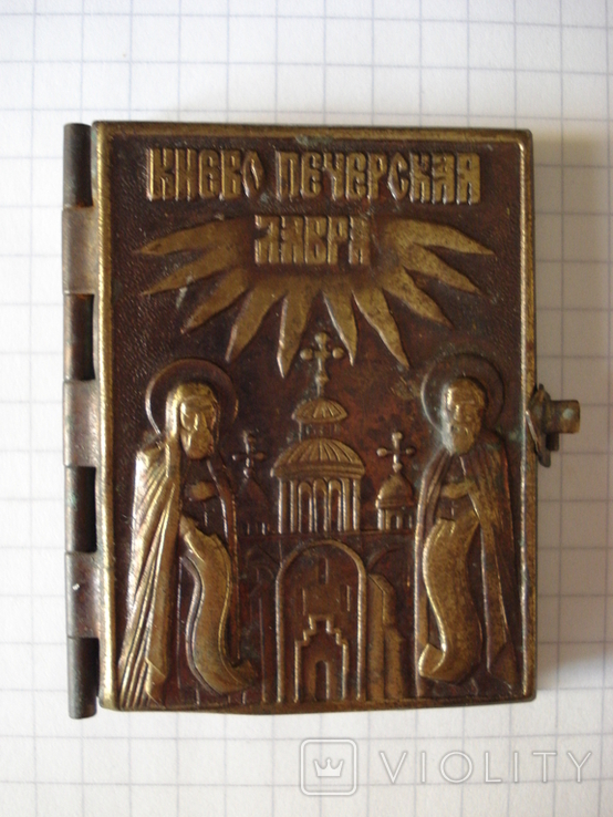 Сувенирная книжка  "Киевопечерская Лавра".