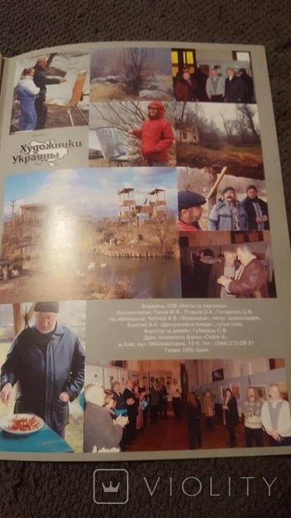 ХVІ  Живописно-графічний пленер"Подільська зима 2007". Немирів, фото №5