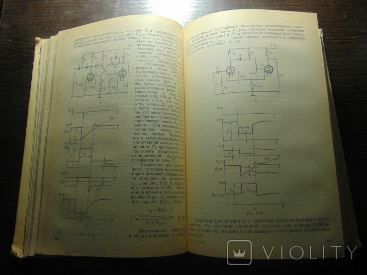 Основы импульсной и цифровой техники.1975, фото №6