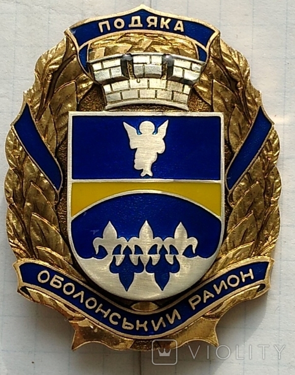 Знак Подяка, Оболонский район., фото №3