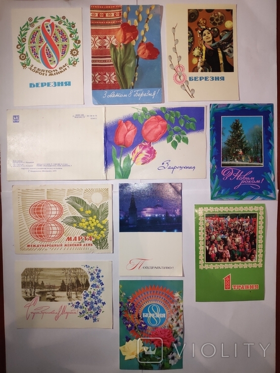 Новый 1967 Год