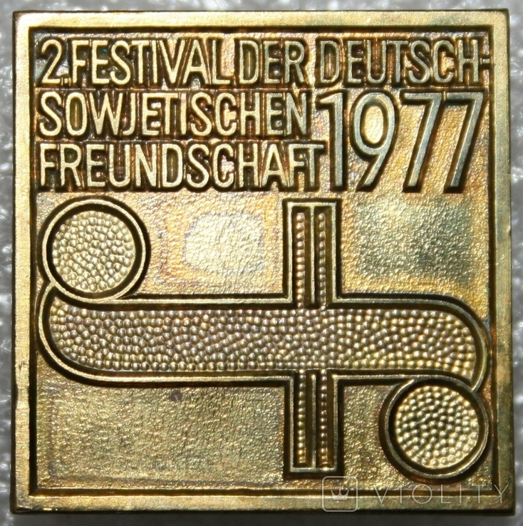 Значок "2-й фестиваль 1977 г.,немецко-советской дружбы" (Германия), фото №2