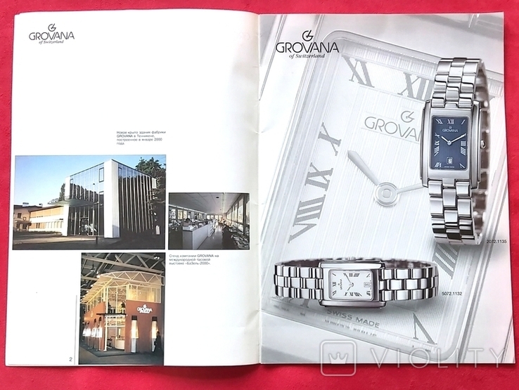Швейцарские часы Grovana. Два каталога + буклет с информацией, фото №10
