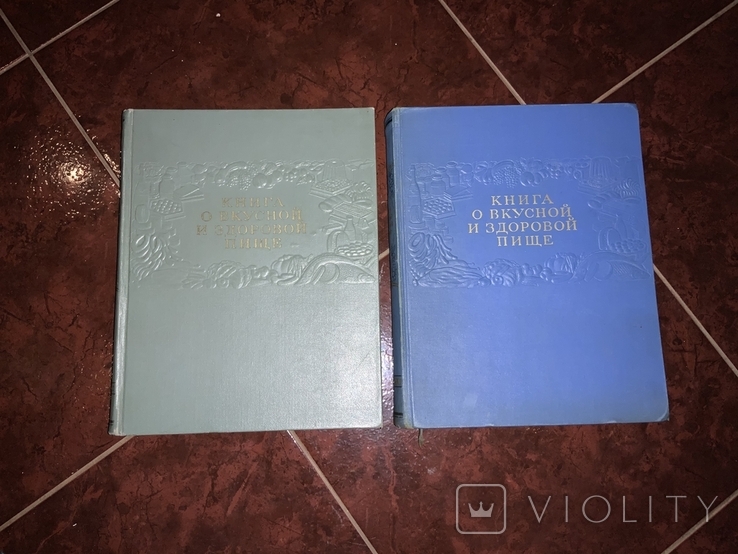 Книги о вкусной и здоровой пище, фото №2