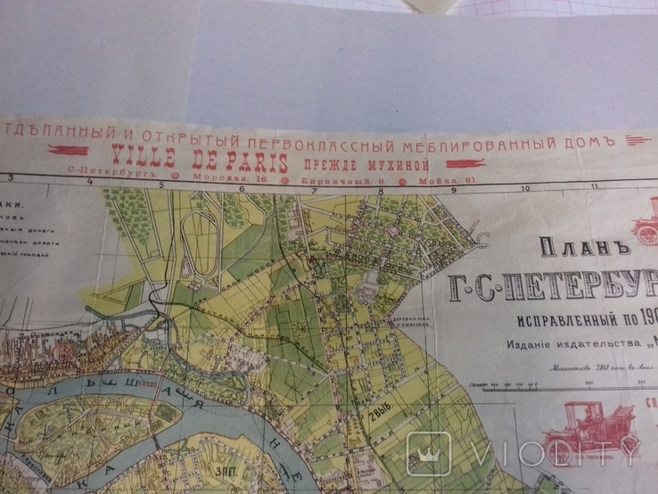 1909 г. Карта С- Петербурга. Антикварная. большая., фото №8