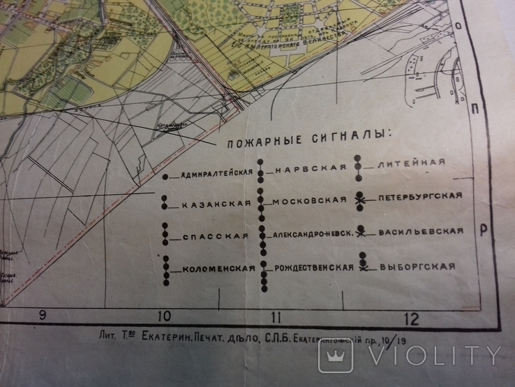 1909 г. Карта С- Петербурга. Антикварная. большая., фото №9
