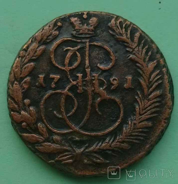 2 копейки. 1791 год. ЕМ.