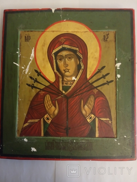 Икона Богородицы Семистрельная, фото №12