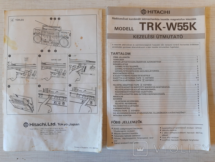 Мануал Hitachi TRK-W55K с схемой, фото №2