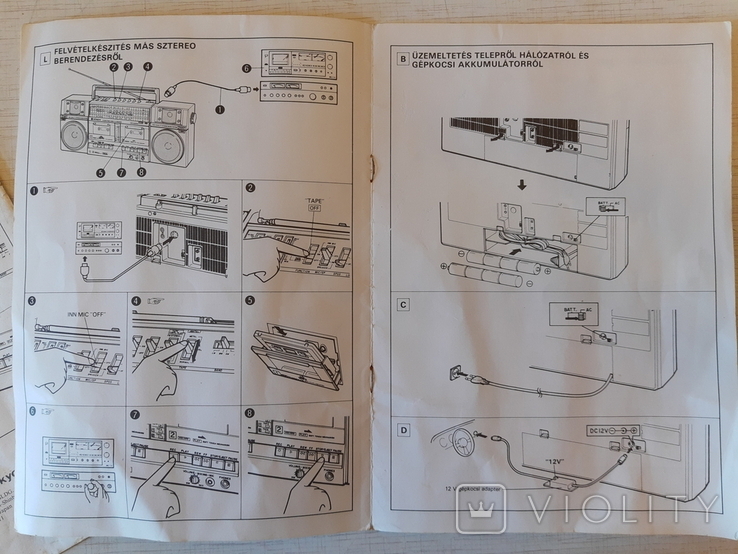 Мануал Hitachi TRK-W55K с схемой, фото №6