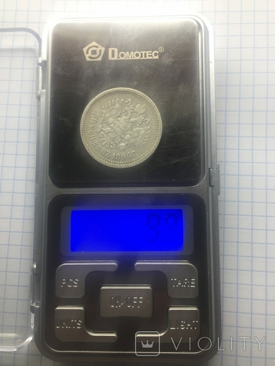 Монета 50копеек, фото №5