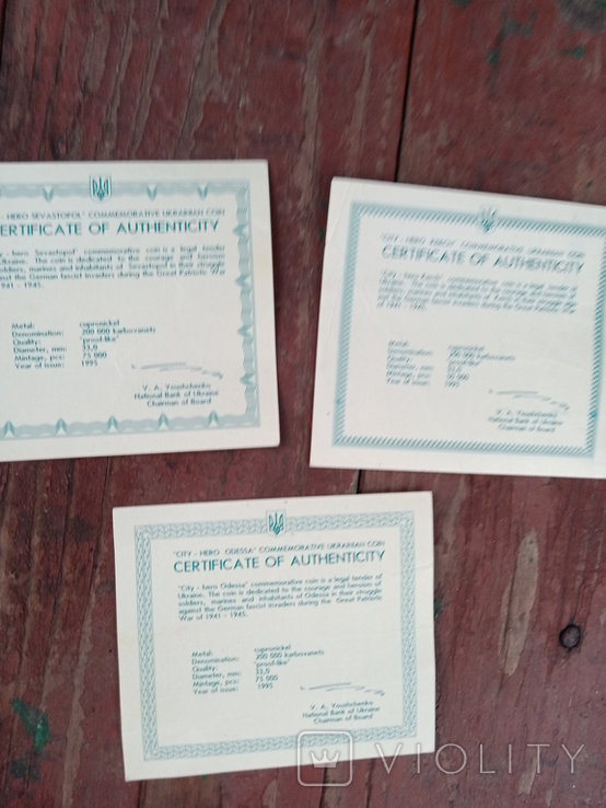 Сертификаты на монеты Украины 3 шт одним лотом, фото №4
