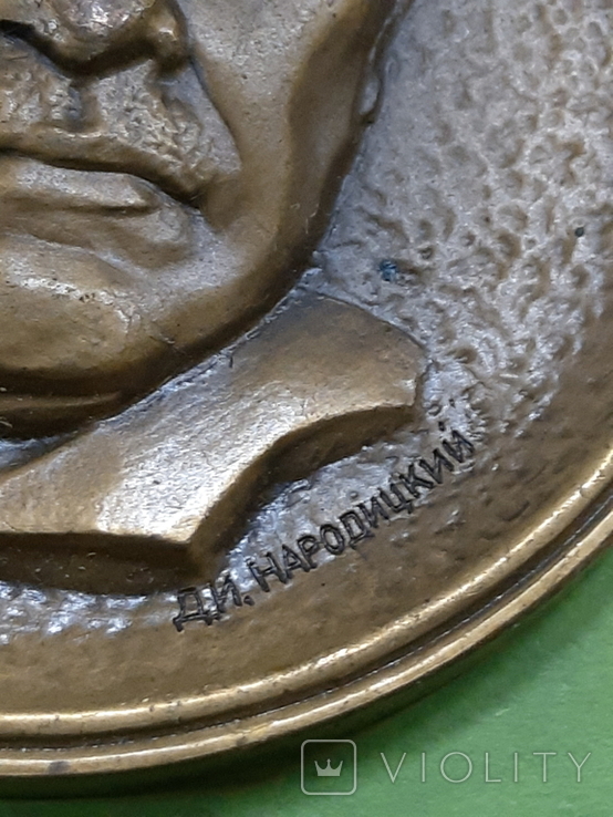 Настольная медаль А.В.Щусев, фото №3