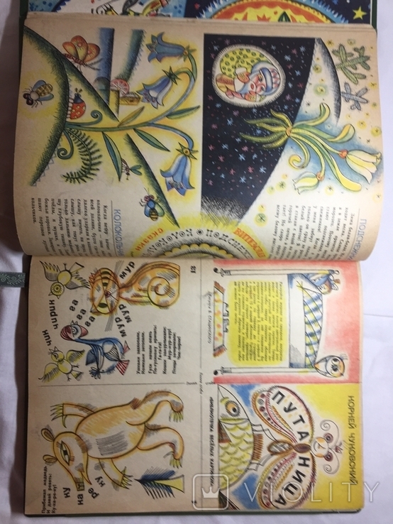 Подшивка журналов "Весёлые картинки" за 1967 год (12 штук)., фото №8