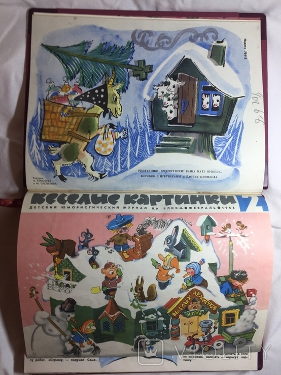 Подшивка журналов "Весёлые картинки" за 1968 год (12 штук)., фото №5