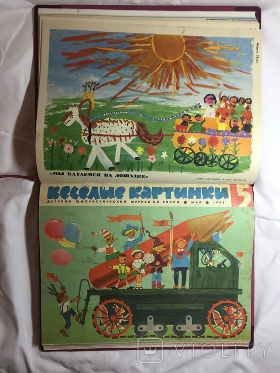 Подшивка журналов "Весёлые картинки" за 1968 год (12 штук)., фото №8