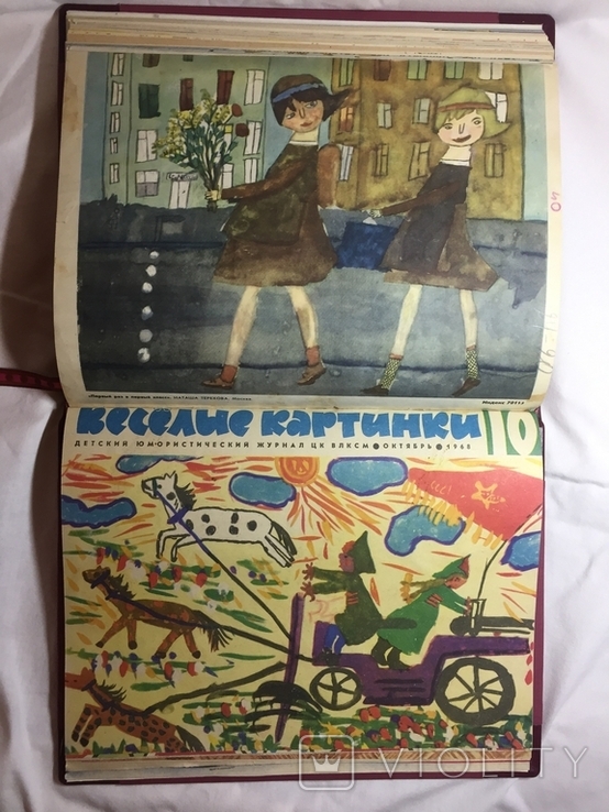 Подшивка журналов "Весёлые картинки" за 1968 год (12 штук)., фото №11