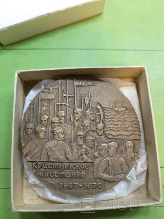 Настольная медаль Степан Разин,Крестьянское восстание., фото №3