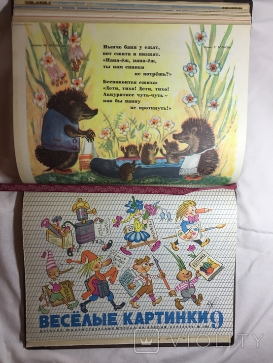 Подшивка журналов "Весёлые картинки" за 1969 год (12 штук)., фото №11