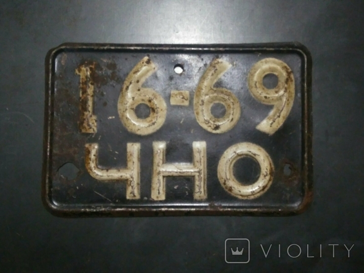 Номерной знак от старого мотоцикла СССР, фото №2