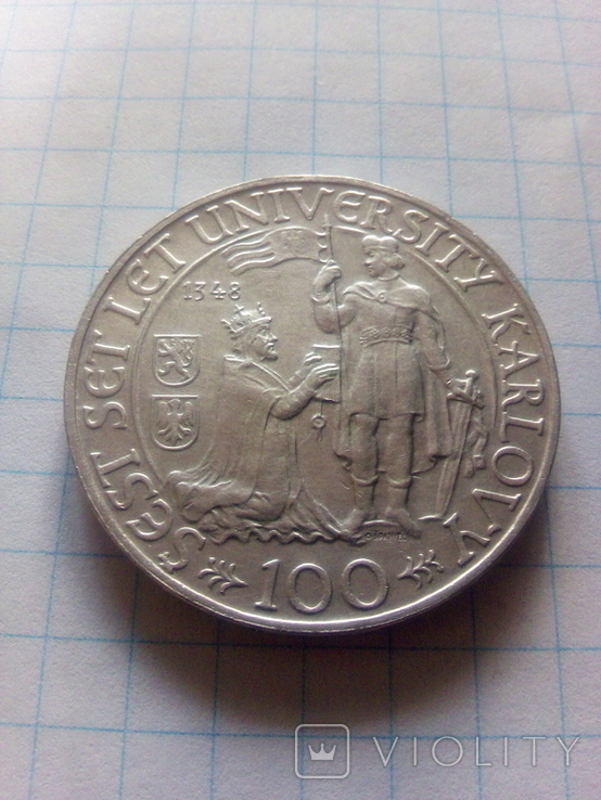 100 крон 1948
