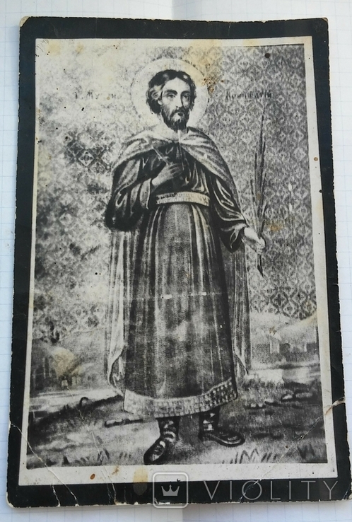Старинные фото: Святой Варвары и Святого Кондратия., фото №3