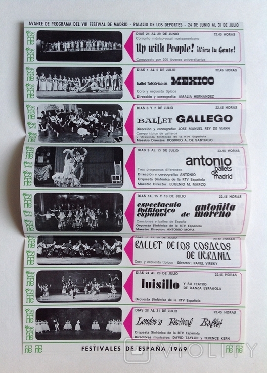 1969 Программка. Испанский фестиваль. Мадрид. Казачий балет Украины., фото №4