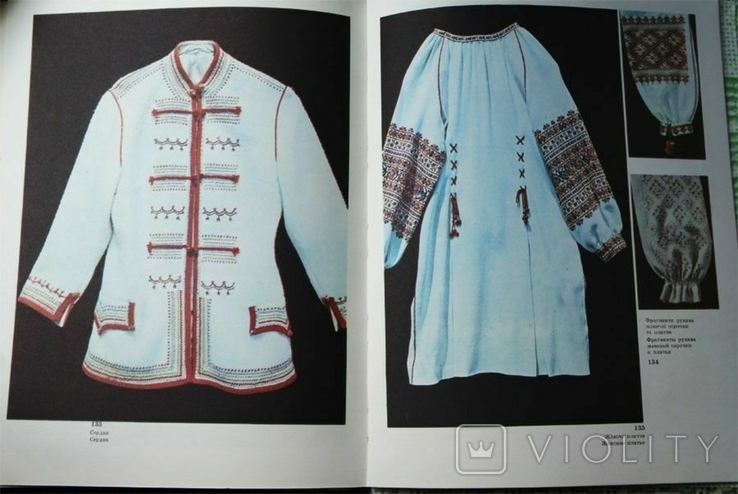 Книга Художественное вышивание 1984 Украина вышивка, фото №3