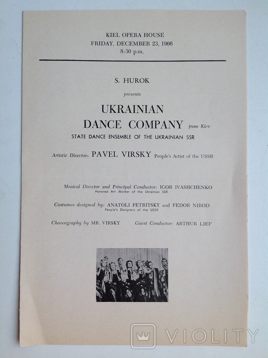 1966 Программка. Украинский танцевальный коллектив из Киева. Америка, фото №2
