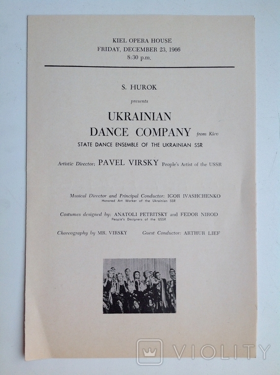 1966 Программка. Украинский танцевальный коллектив из Киева. Америка, фото №3