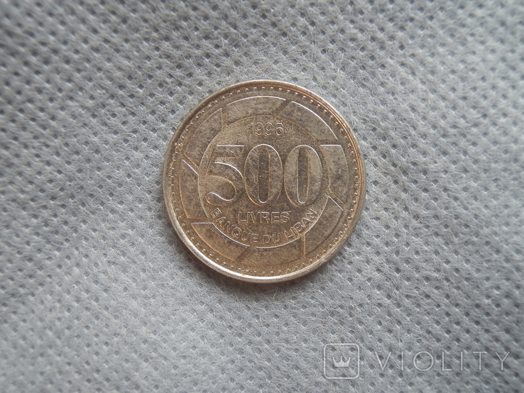 500 ливров, Ливан, 1996г.
