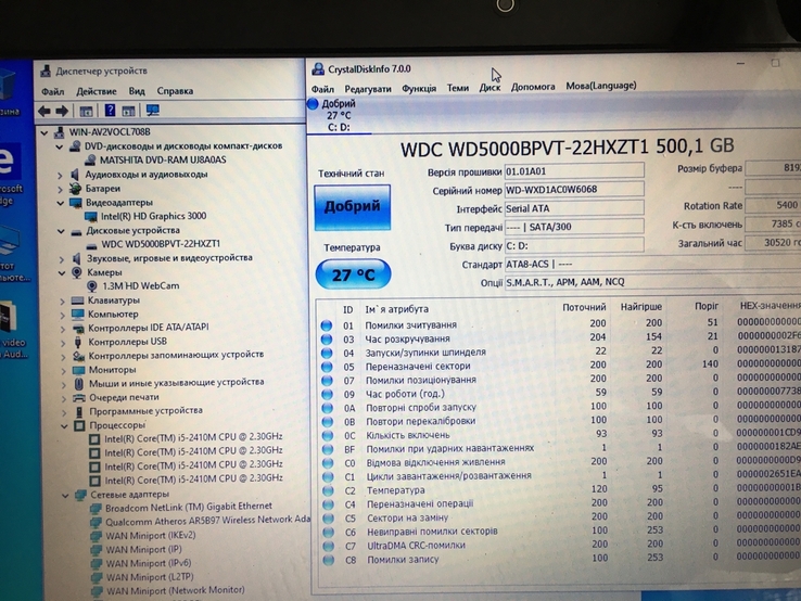 Ноутбук Packard Bell TS11 i5-2410M / 4GB/ 500GB /INTEL HD 3000/ 2,5 часа, фото №7