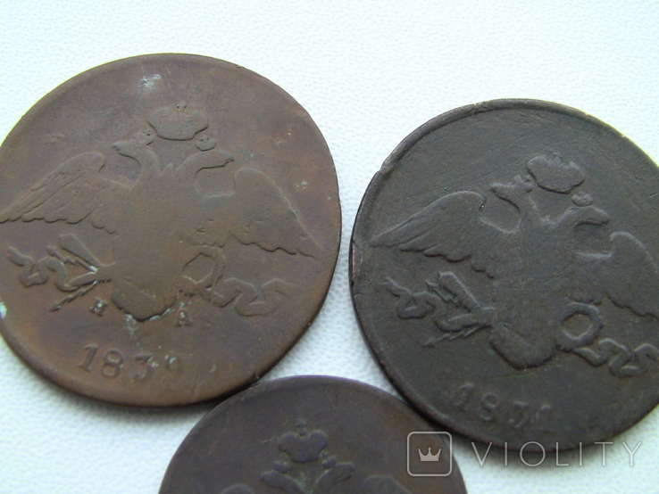 Три монети.