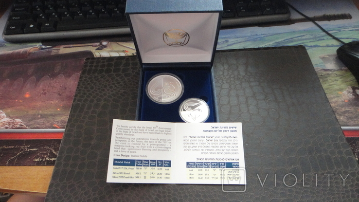 Израиль 2 монеты 2008 - 60 лет Независимости - серебро, фото №6