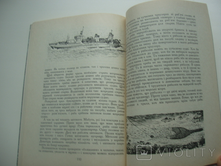 1980 Short M. Neiding Stories of Ships, photo number 8